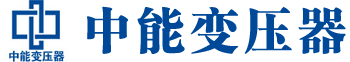 潍坊变压器厂,潍坊电力变压器厂,潍坊s11油浸式变压器,潍坊scb10干式变压器