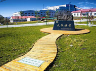 潍坊天华矿业集团