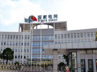 潍坊国家电网宁夏分公司